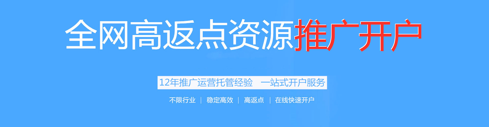 冕宁百度推广运营