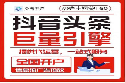 专业SEM托管：成功提升广告效果的案例分析