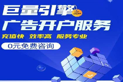 揭秘竞价SEM托管案例背后的策略