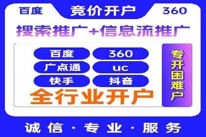 百度推广与社交媒体的结合：一则多渠道营销的成功故事