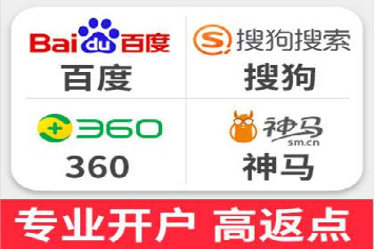 信息流广告开户的五大成功案例解析